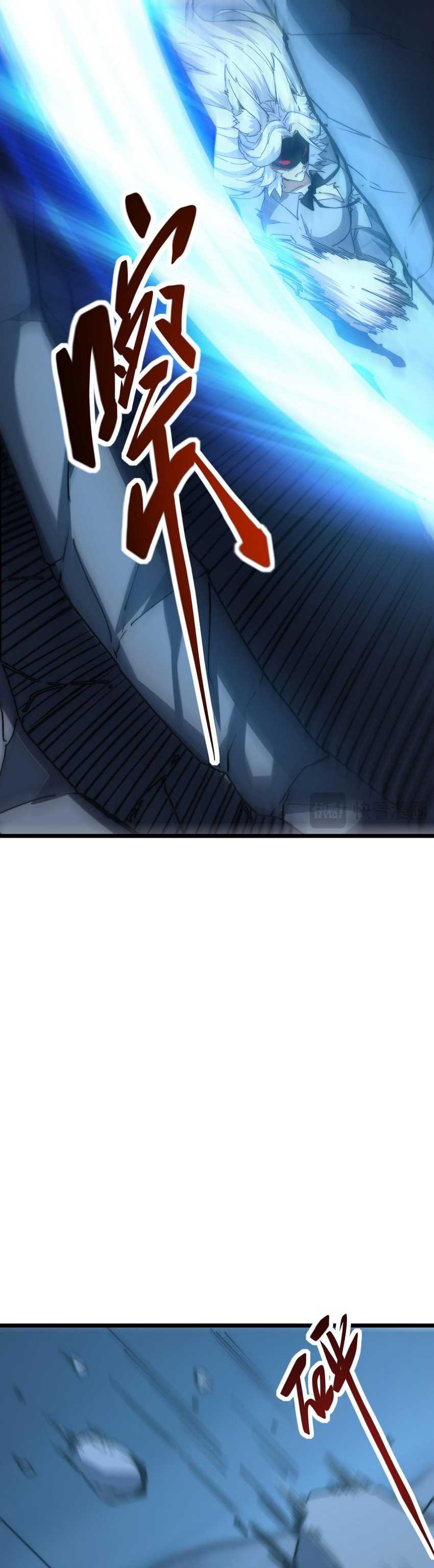 image-komik-summon-the-demon-for-i-am-the-abyss-chapter-12-19/30