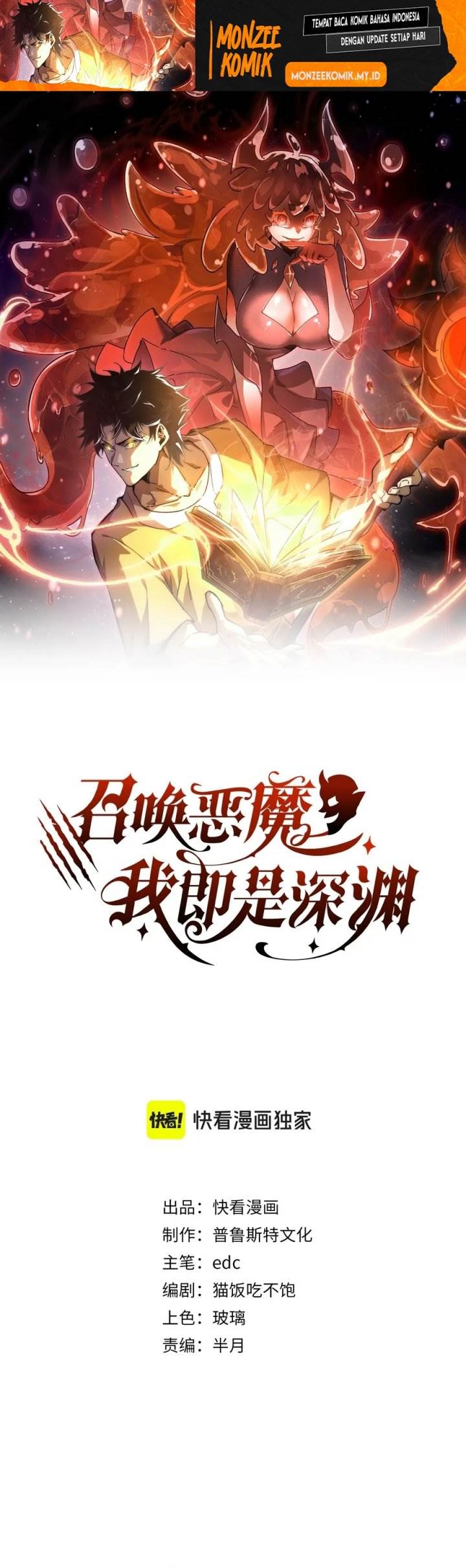 image-komik-summon-the-demon-for-i-am-the-abyss-chapter-13-1/31