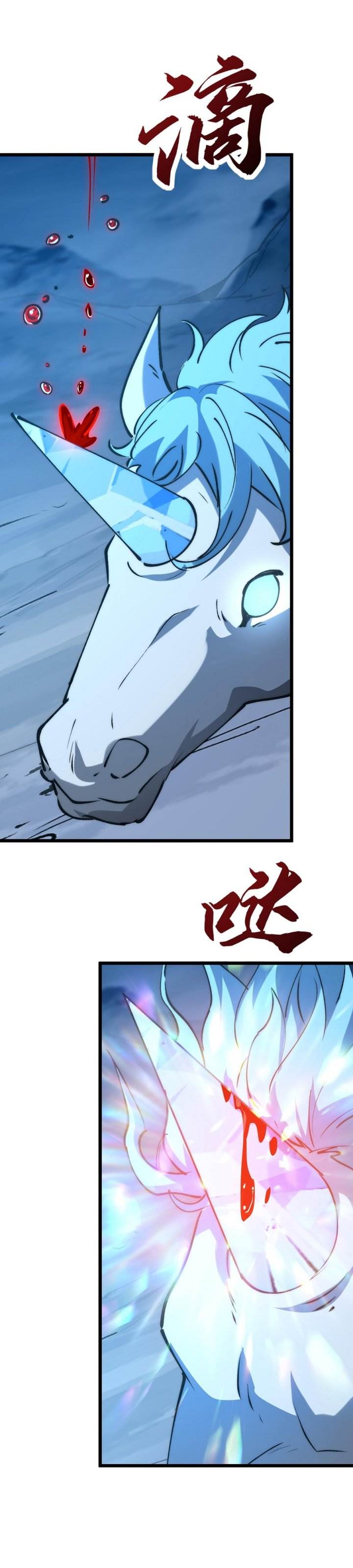 image-komik-summon-the-demon-for-i-am-the-abyss-chapter-13-19/31