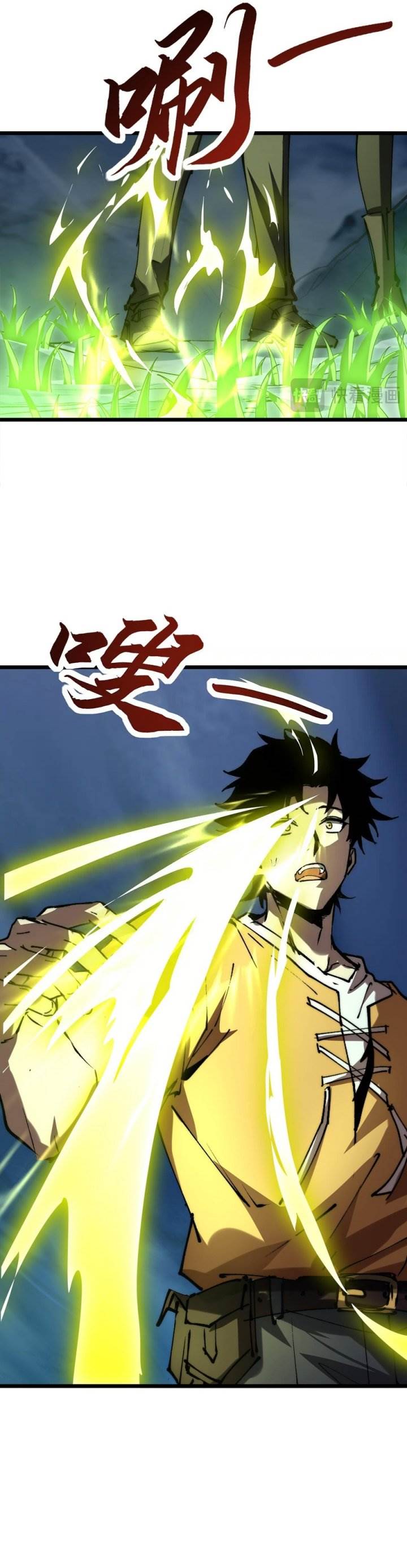 image-komik-summon-the-demon-for-i-am-the-abyss-chapter-13-22/31