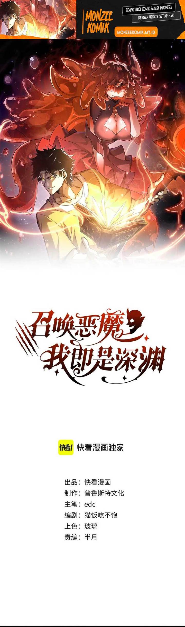 image-komik-summon-the-demon-for-i-am-the-abyss-chapter-14-1/25