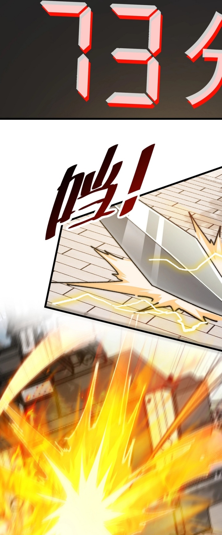 image-komik-summon-the-demon-for-i-am-the-abyss-chapter-2-9/32