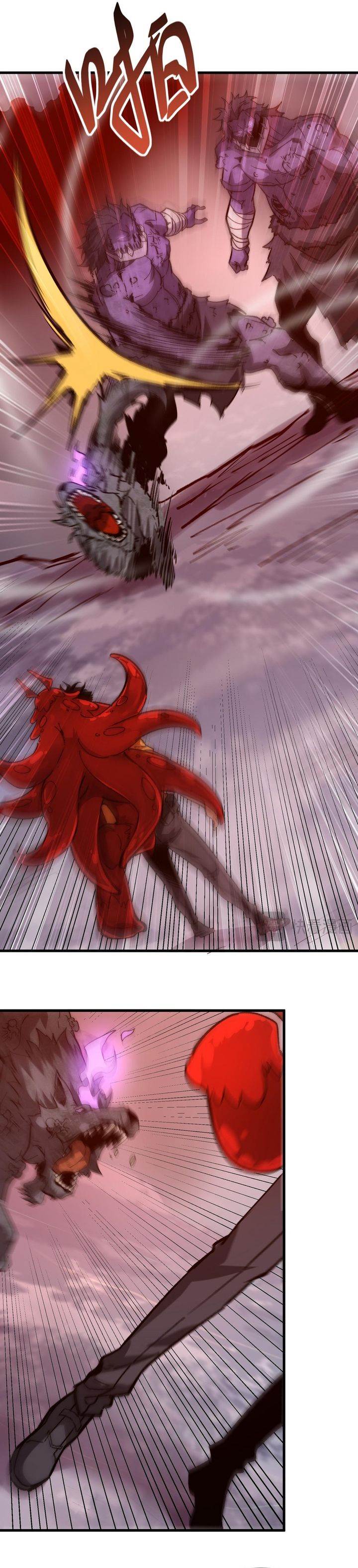 image-komik-summon-the-demon-for-i-am-the-abyss-chapter-21-8/24