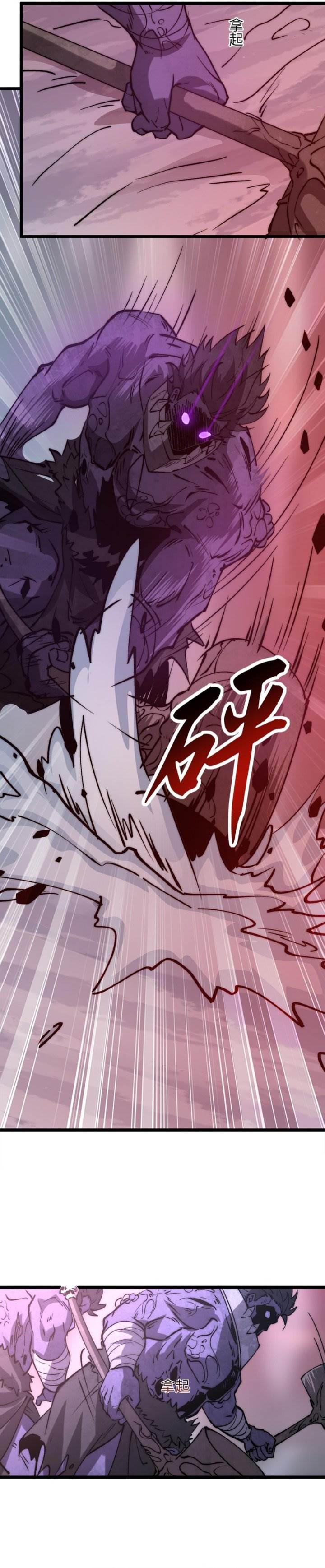 image-komik-summon-the-demon-for-i-am-the-abyss-chapter-22-9/24