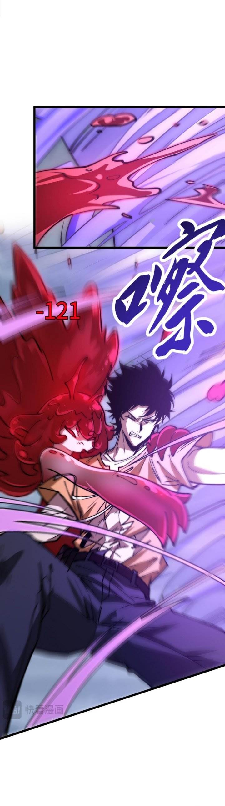 image-komik-summon-the-demon-for-i-am-the-abyss-chapter-22-16/24