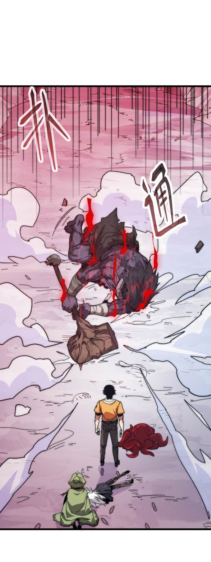 image-komik-summon-the-demon-for-i-am-the-abyss-chapter-6-9/32