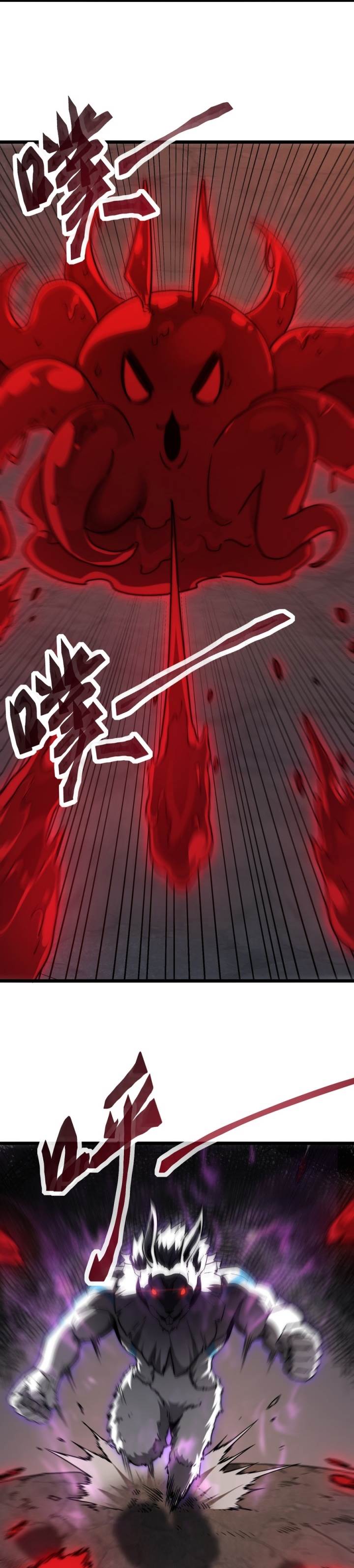 image-komik-summon-the-demon-for-i-am-the-abyss-chapter-7-18/29