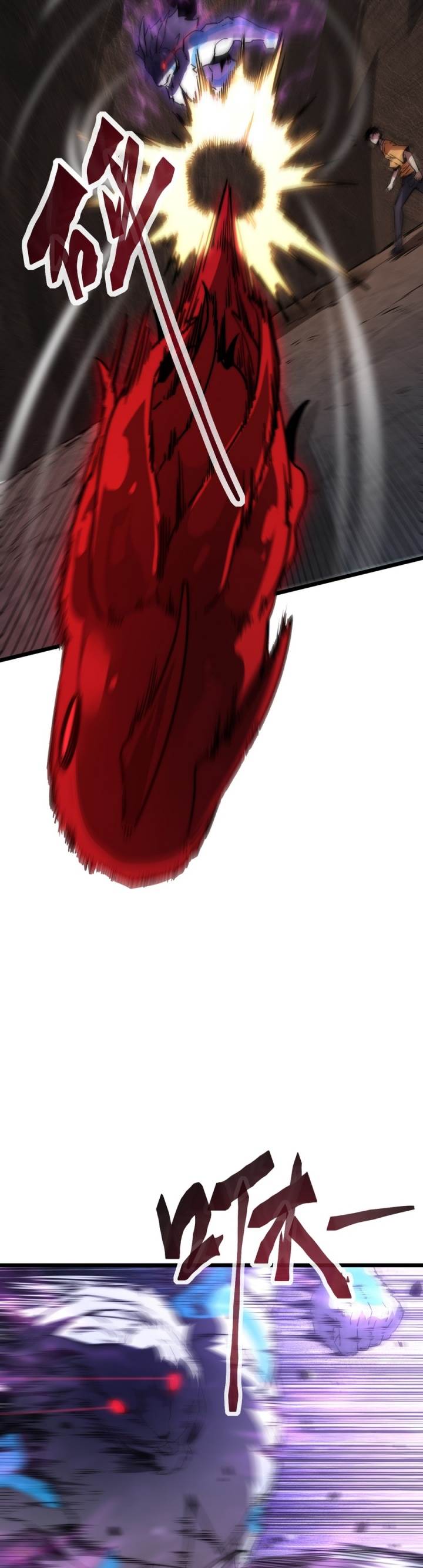 image-komik-summon-the-demon-for-i-am-the-abyss-chapter-7-21/29