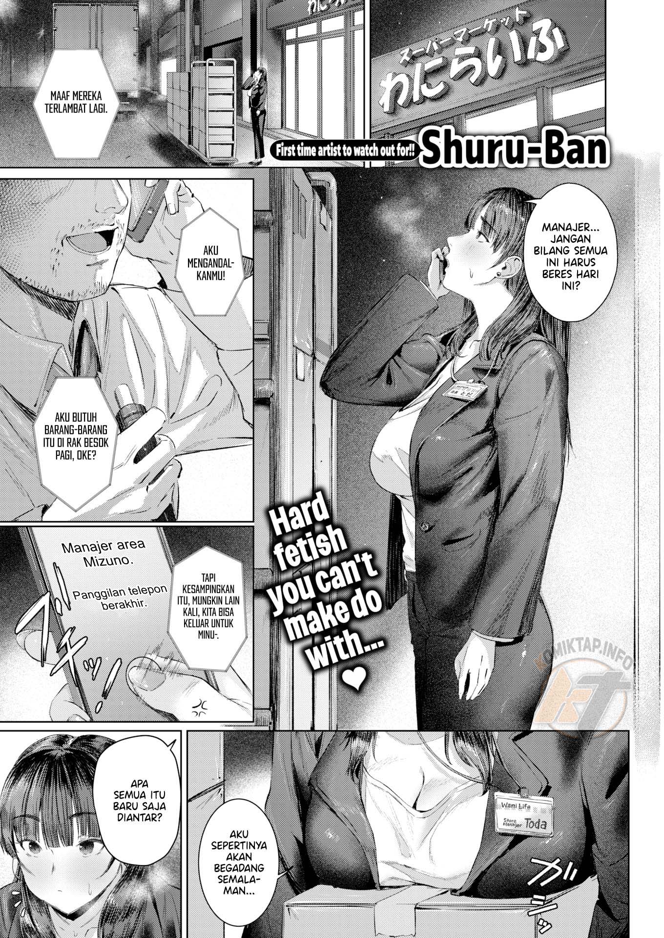 image-komik-super-frustration-shuru-chapter-01-end-0/24