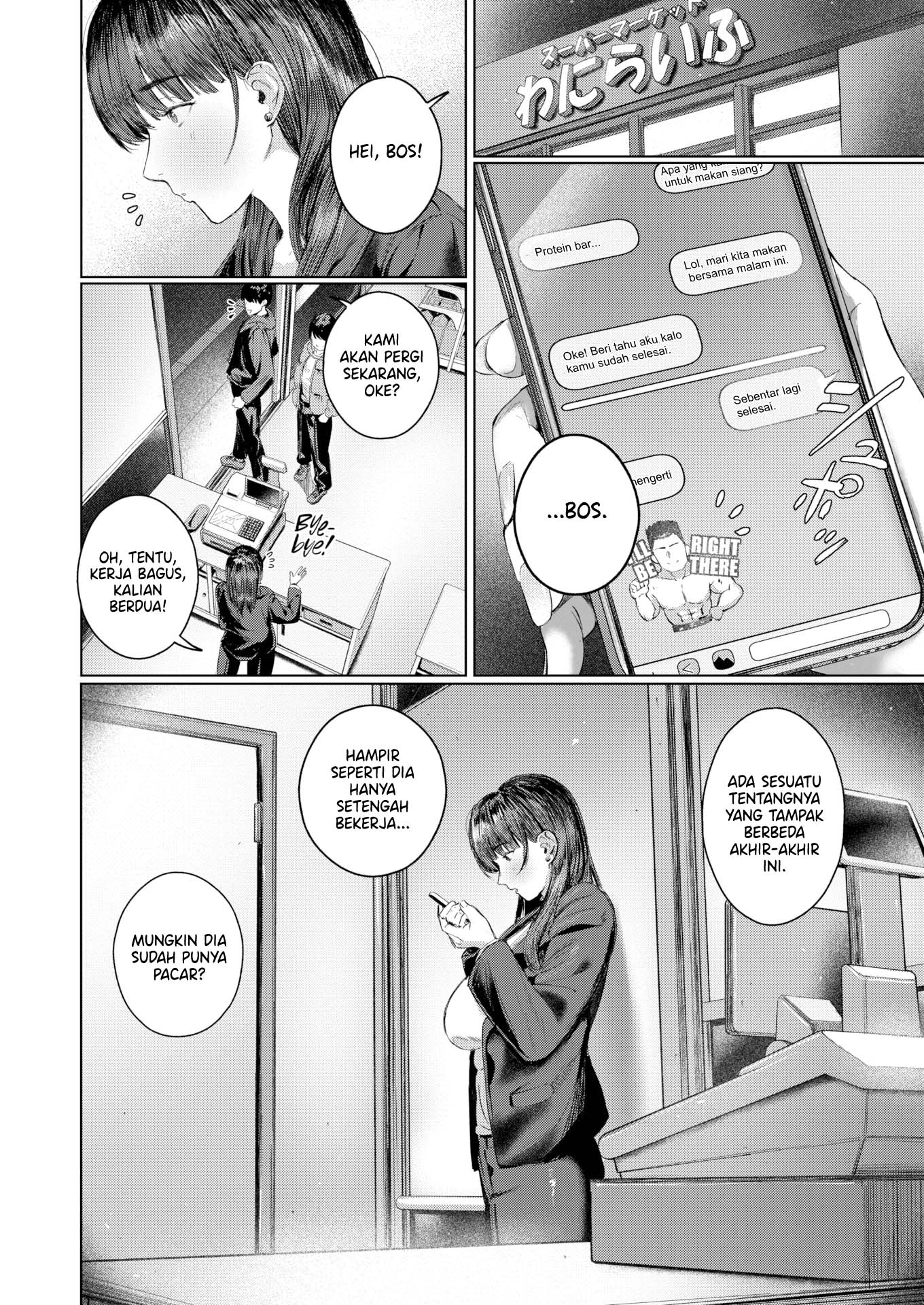 image-komik-super-frustration-shuru-chapter-01-end-23/24