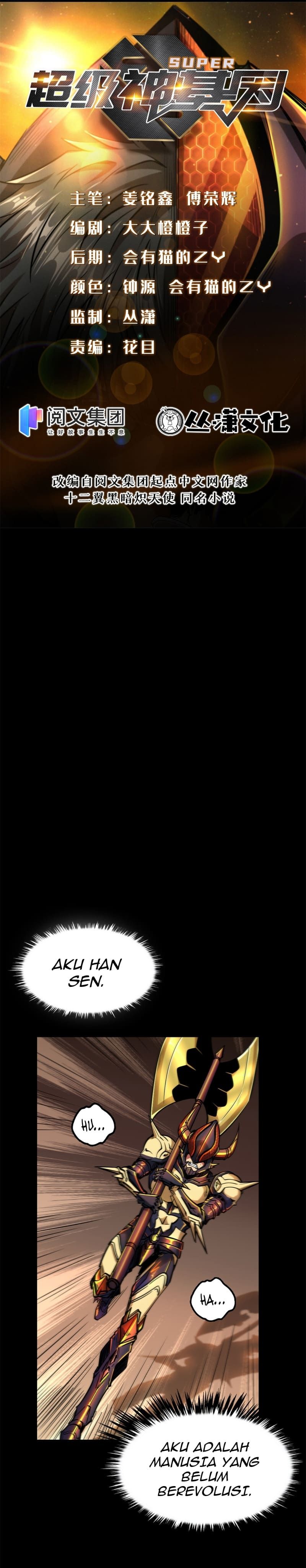 image-komik-super-god-gene-chapter-1-5/44