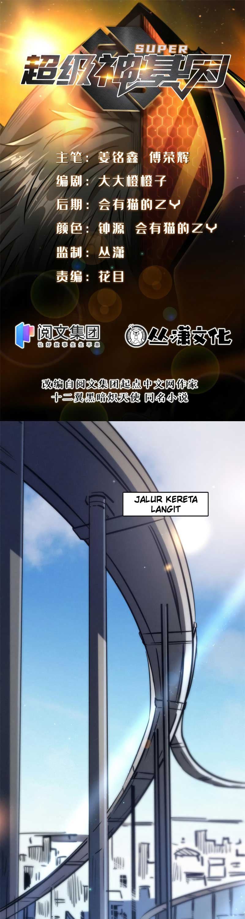 image-komik-super-god-gene-chapter-10-1/35