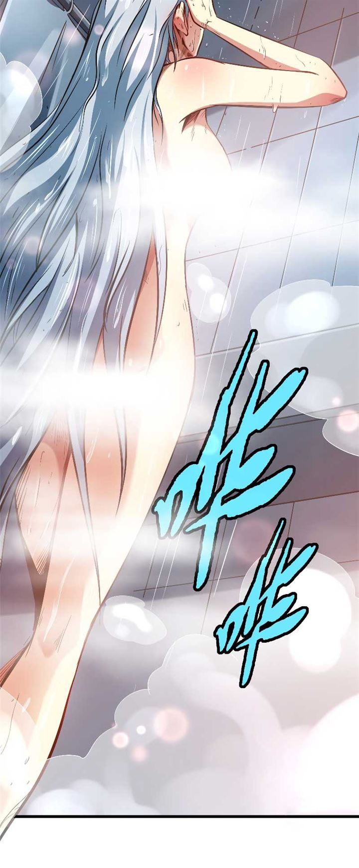 image-komik-super-god-gene-chapter-12-12/27