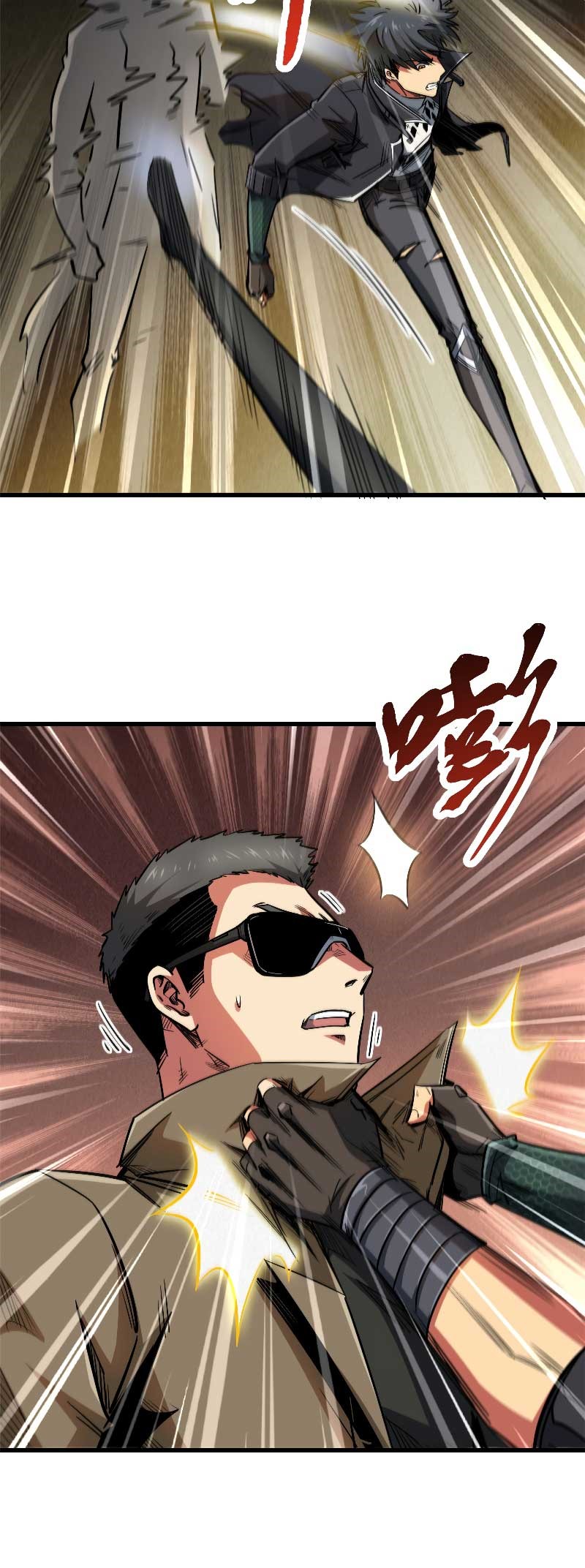 image-komik-super-god-gene-chapter-15-5/24