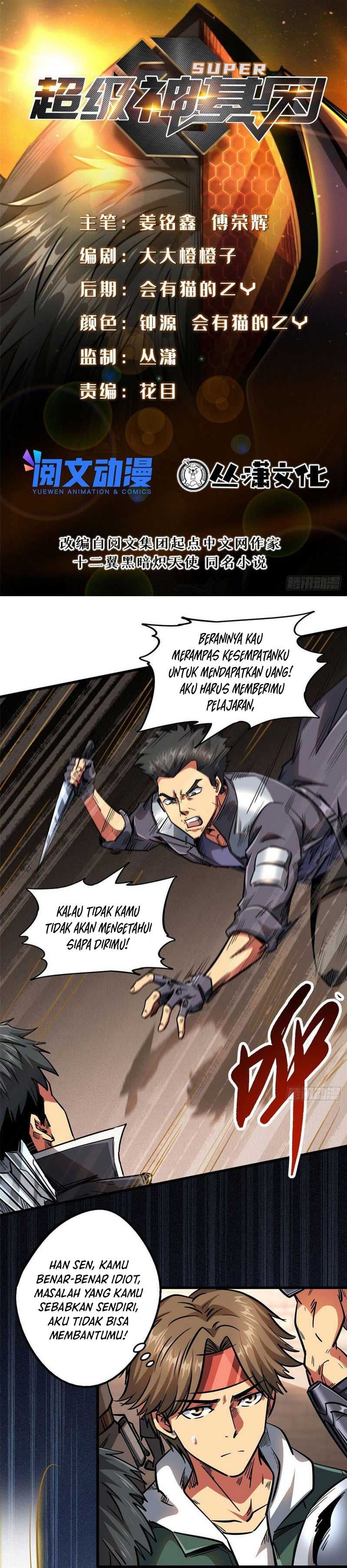 image-komik-super-god-gene-chapter-17-1/17