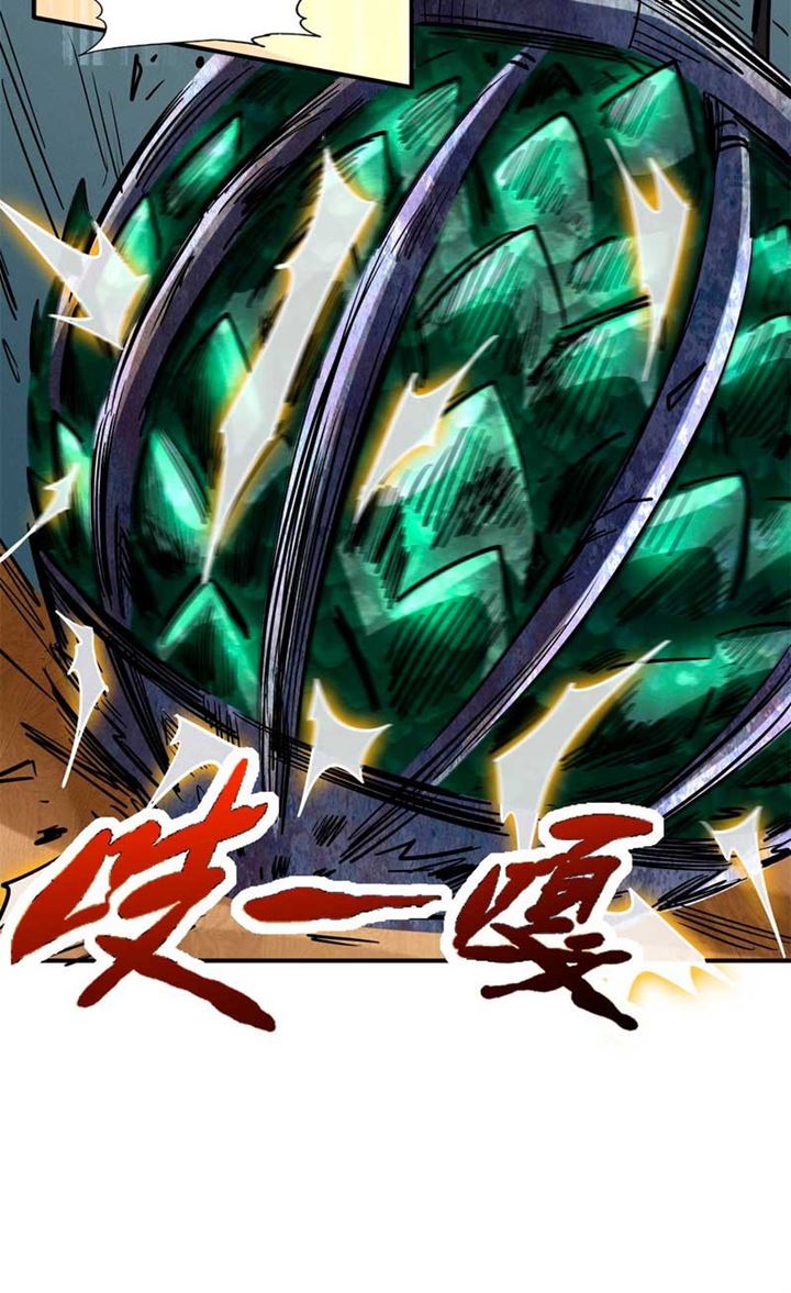 image-komik-super-god-gene-chapter-2-15/46