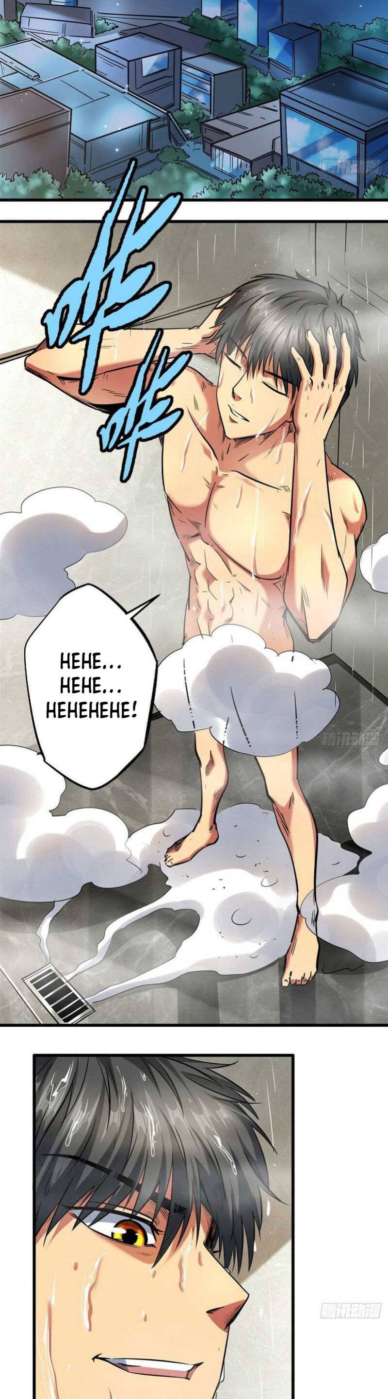 image-komik-super-god-gene-chapter-26-6/22