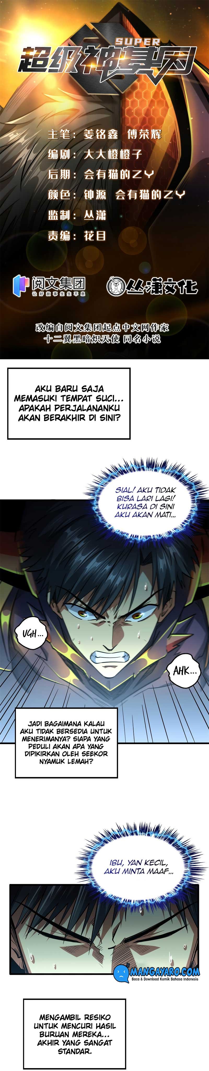 image-komik-super-god-gene-chapter-6-1/33