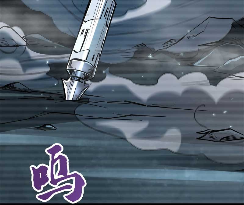 image-komik-super-god-gene-chapter-6-7/33