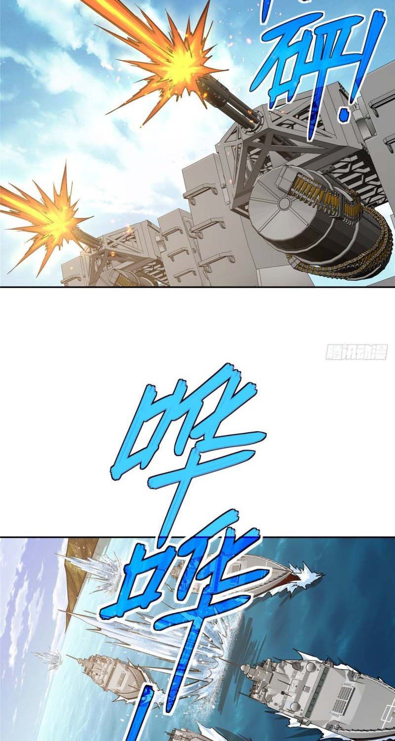 image-komik-super-mechanic-chapter-101-5/40