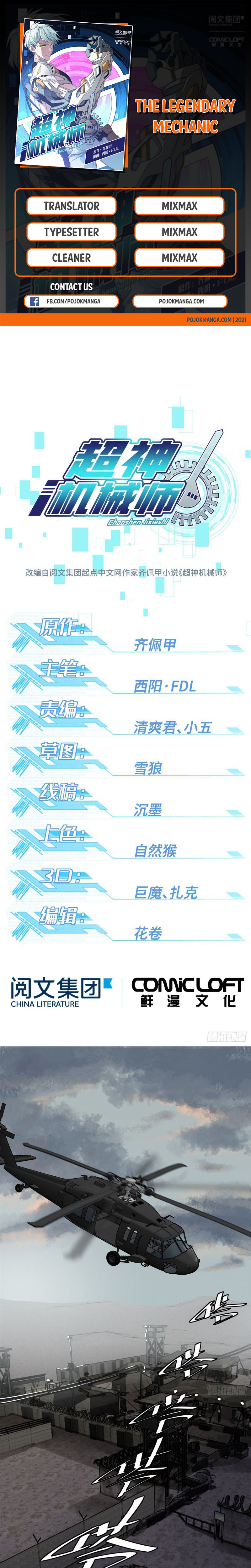 image-komik-super-mechanic-chapter-7-0/15