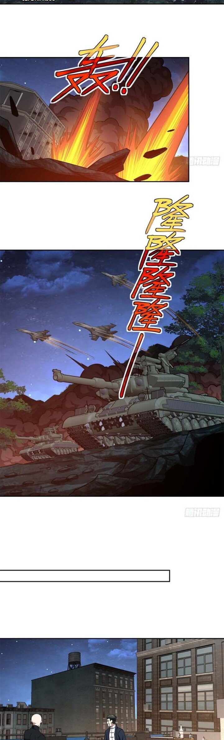 image-komik-super-mechanic-chapter-83-10/15