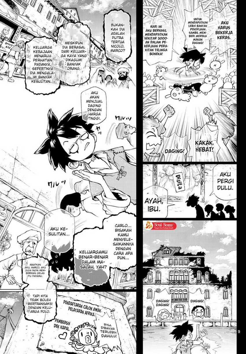 image-komik-super-string-isekai-kenbunroku-chapter-1-9/56