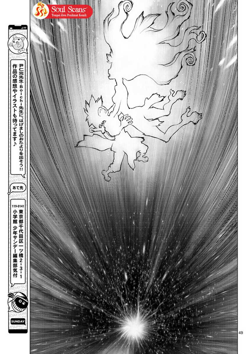 image-komik-super-string-isekai-kenbunroku-chapter-1-47/56