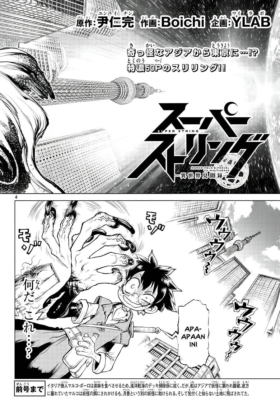 image-komik-super-string-isekai-kenbunroku-chapter-2-4/48