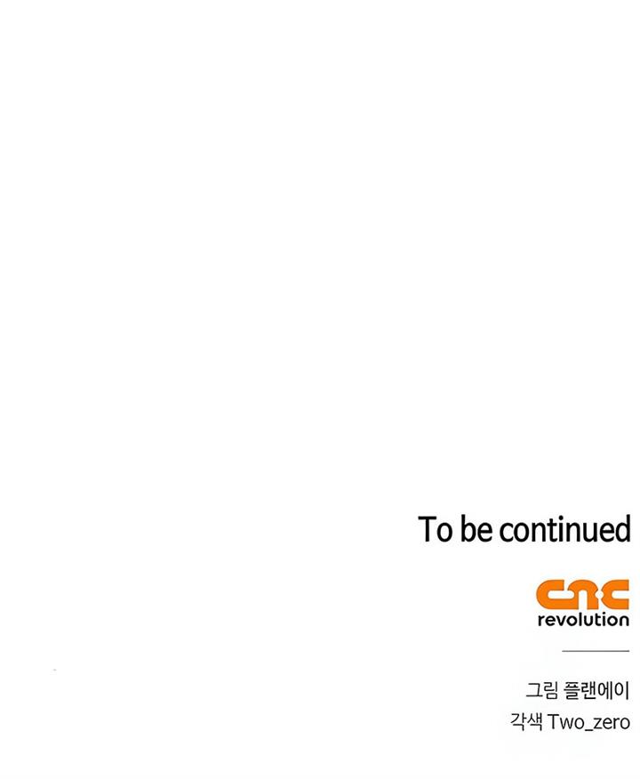 image-komik-superhuman-battlefield-chapter-104-22/23