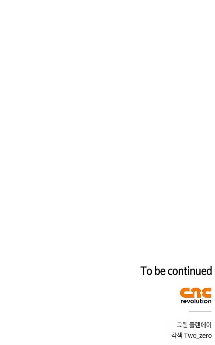 image-komik-superhuman-battlefield-chapter-109-20/21