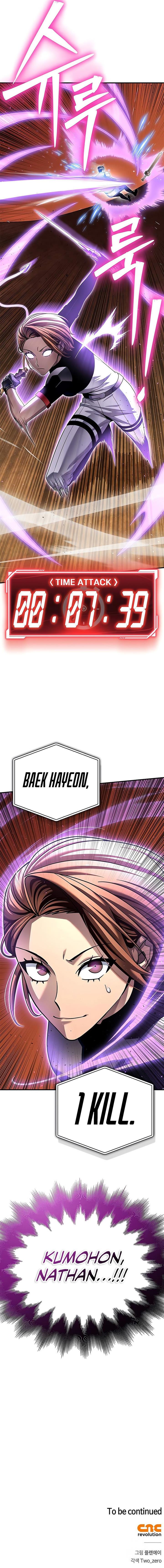 image-komik-superhuman-battlefield-chapter-116-20/21