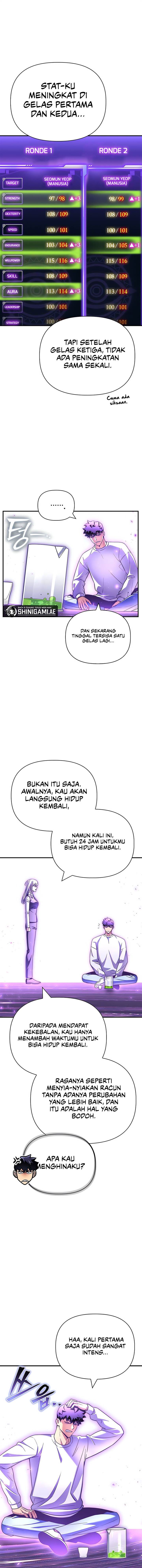image-komik-superhuman-battlefield-chapter-133-2/20