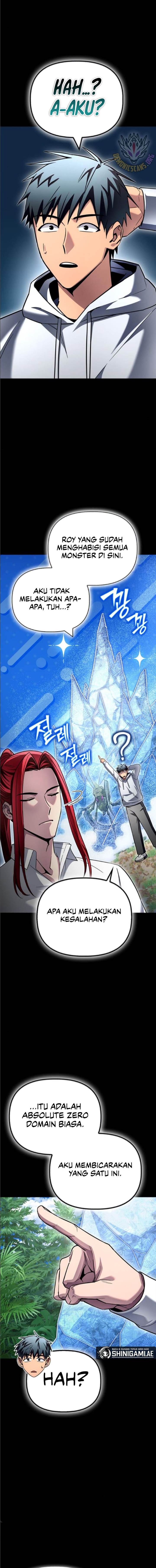 image-komik-superhuman-battlefield-chapter-135-17/22