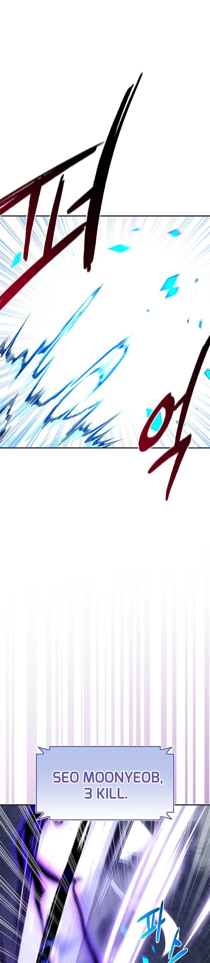 image-komik-superhuman-battlefield-chapter-15-58/62