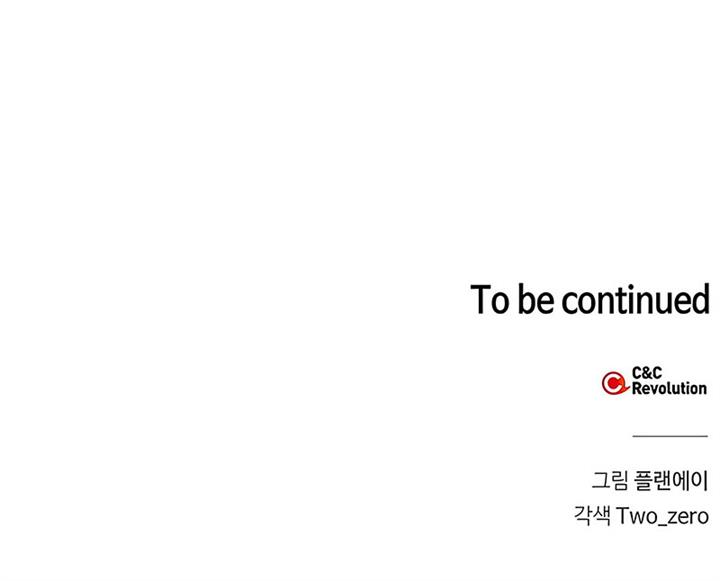 image-komik-superhuman-battlefield-chapter-26-24/25