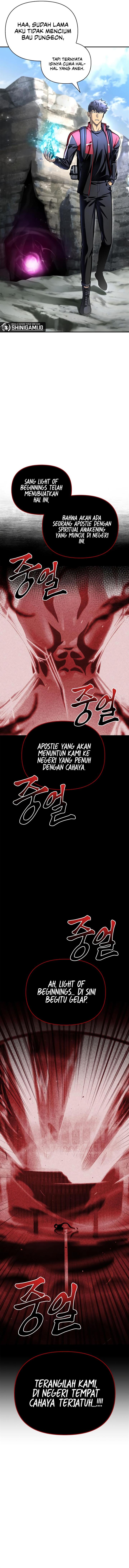 image-komik-superhuman-battlefield-chapter-43-2/30