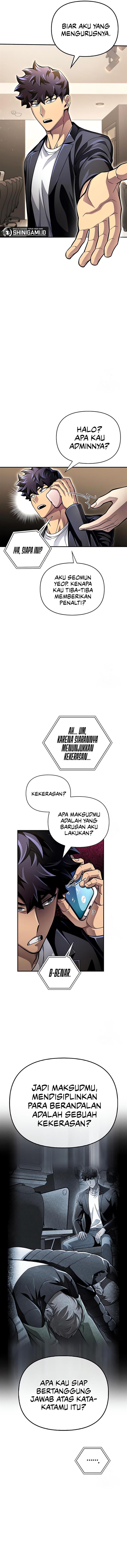 image-komik-superhuman-battlefield-chapter-50-14/24