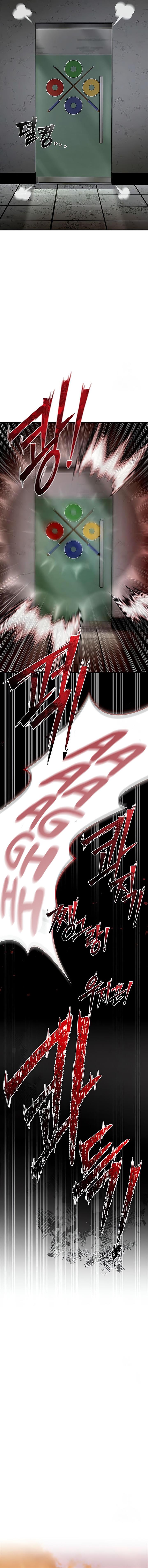 image-komik-superhuman-battlefield-chapter-51-12/25