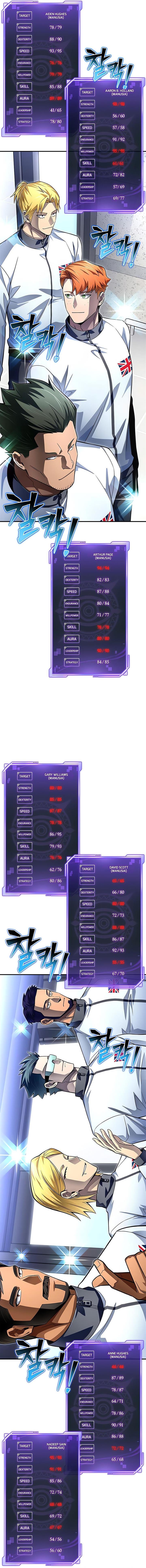 image-komik-superhuman-battlefield-chapter-71-19/22