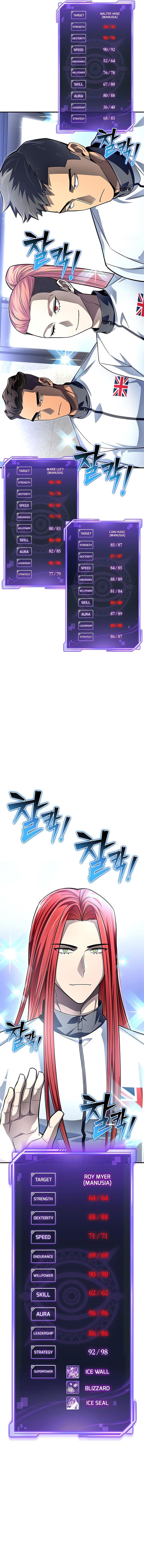 image-komik-superhuman-battlefield-chapter-71-20/22