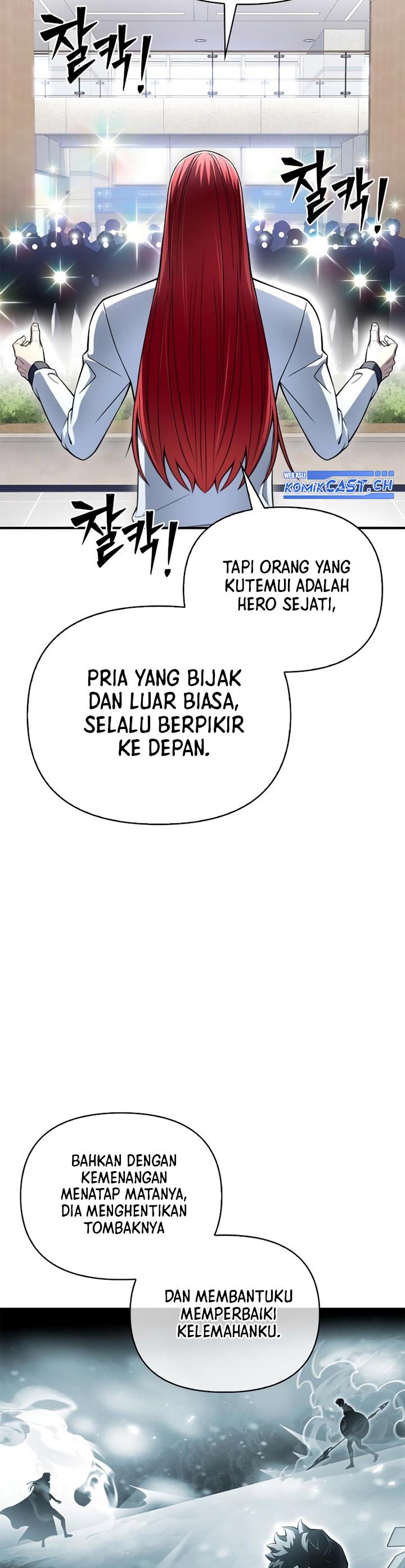 image-komik-superhuman-battlefield-chapter-78-1/71