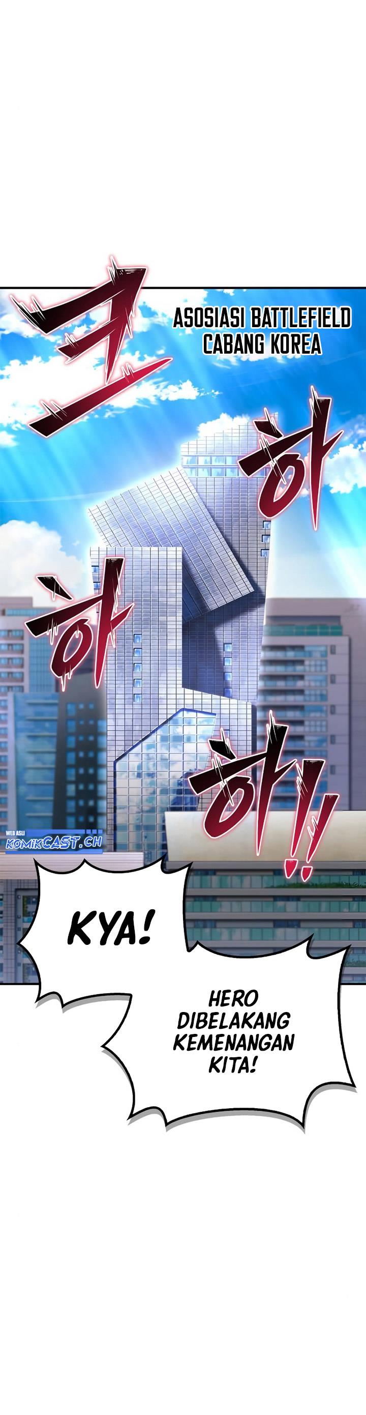 image-komik-superhuman-battlefield-chapter-78-4/71