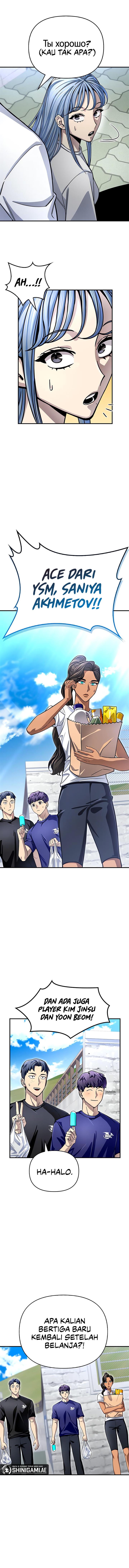 image-komik-superhuman-battlefield-chapter-79-7/21