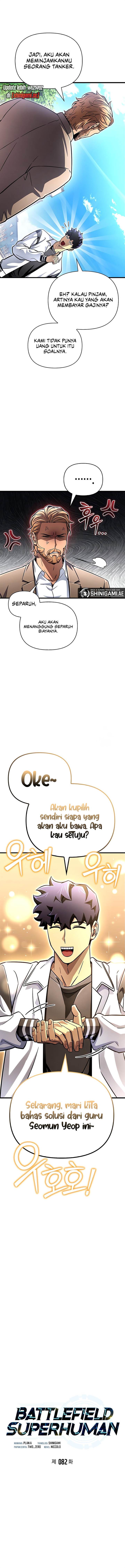 image-komik-superhuman-battlefield-chapter-82-8/23