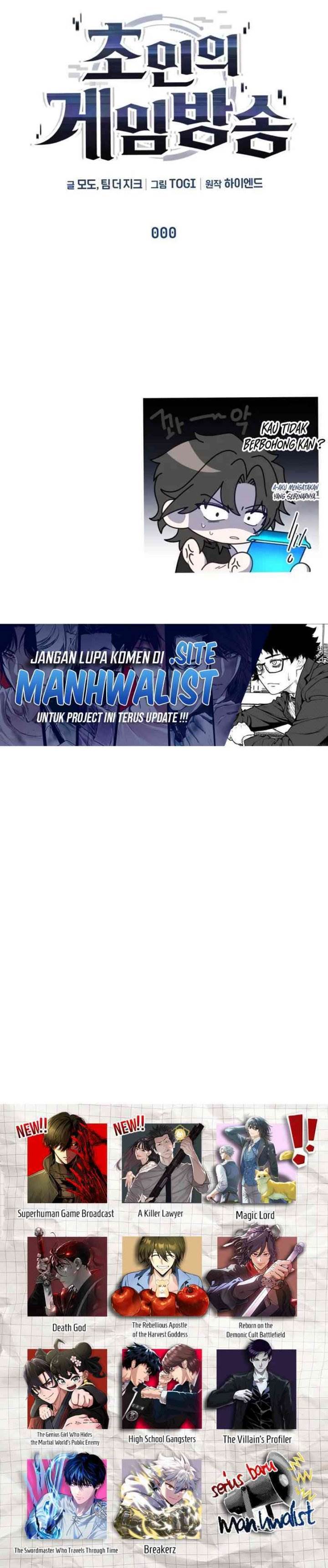 image-komik-superhuman-game-broadcast-chapter-0-32/33