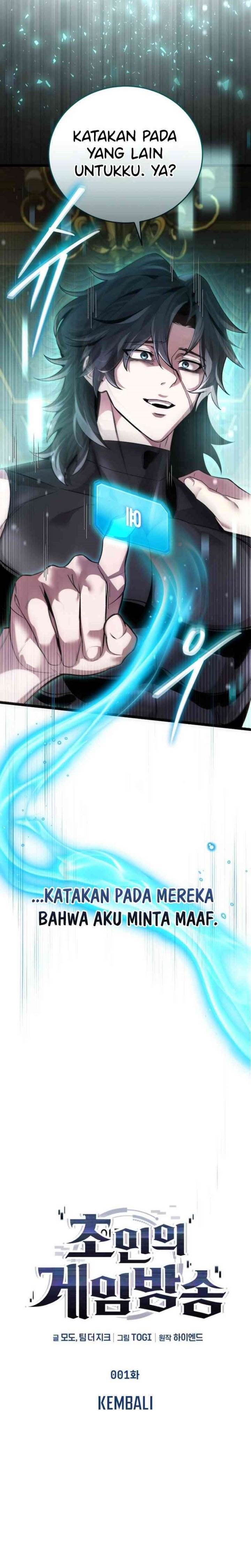 image-komik-superhuman-game-broadcast-chapter-1-14/52