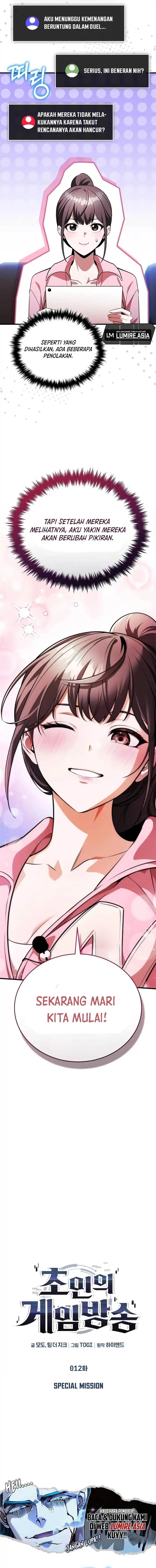 image-komik-superhuman-game-broadcast-chapter-12-4/20