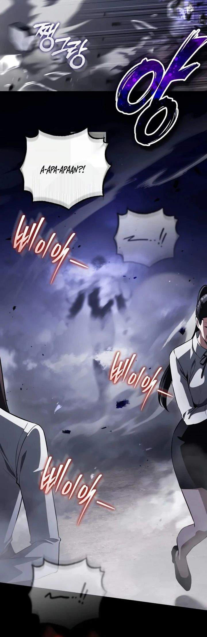 image-komik-superhuman-game-broadcast-chapter-21-35/52