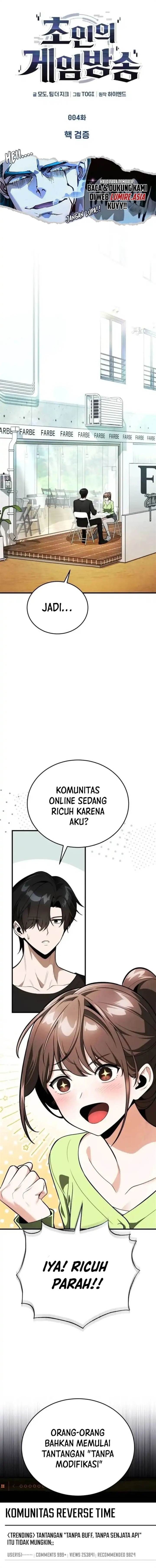 image-komik-superhuman-game-broadcast-chapter-4-4/24